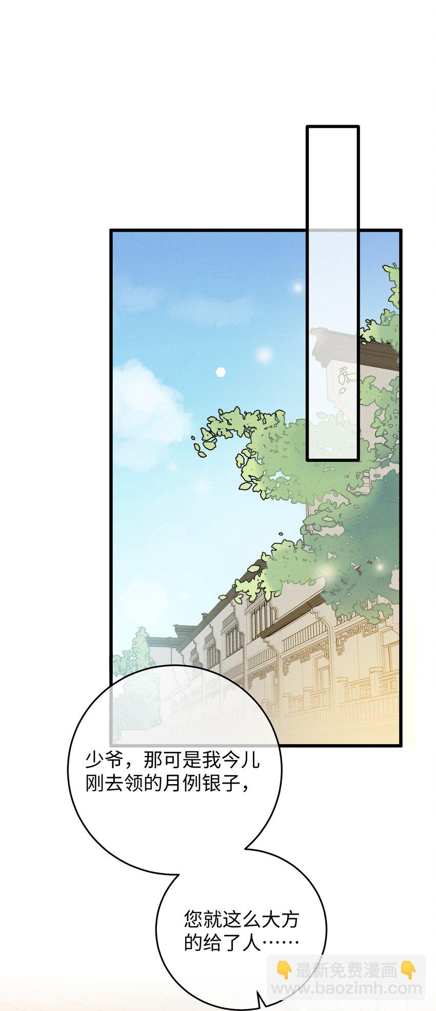 006 出门看看王妃在干嘛22