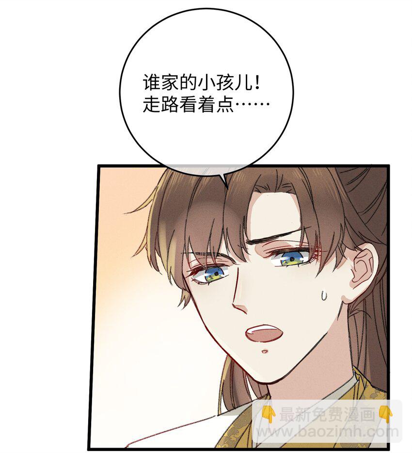 006 出门看看王妃在干嘛25