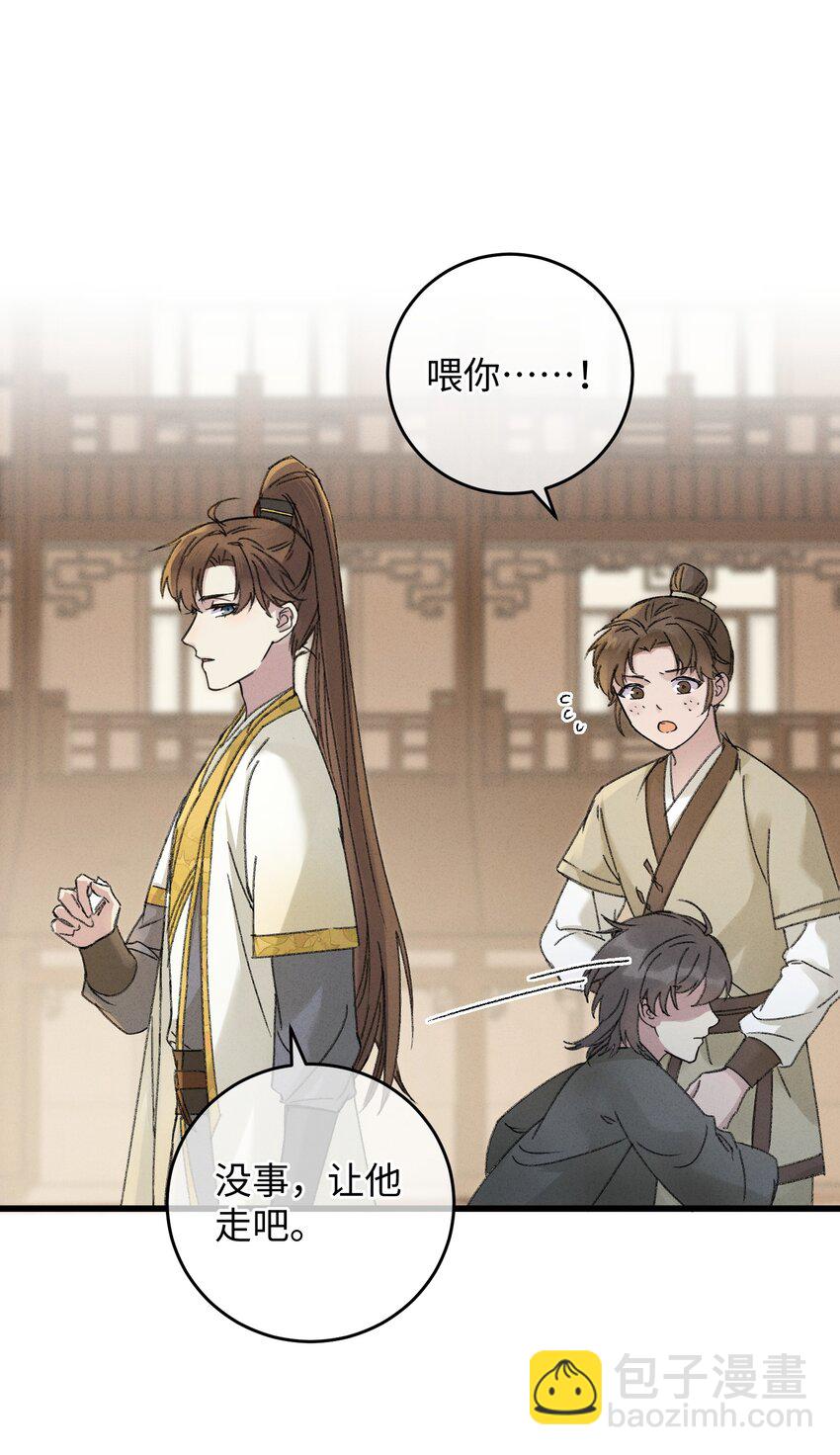 006 出门看看王妃在干嘛27