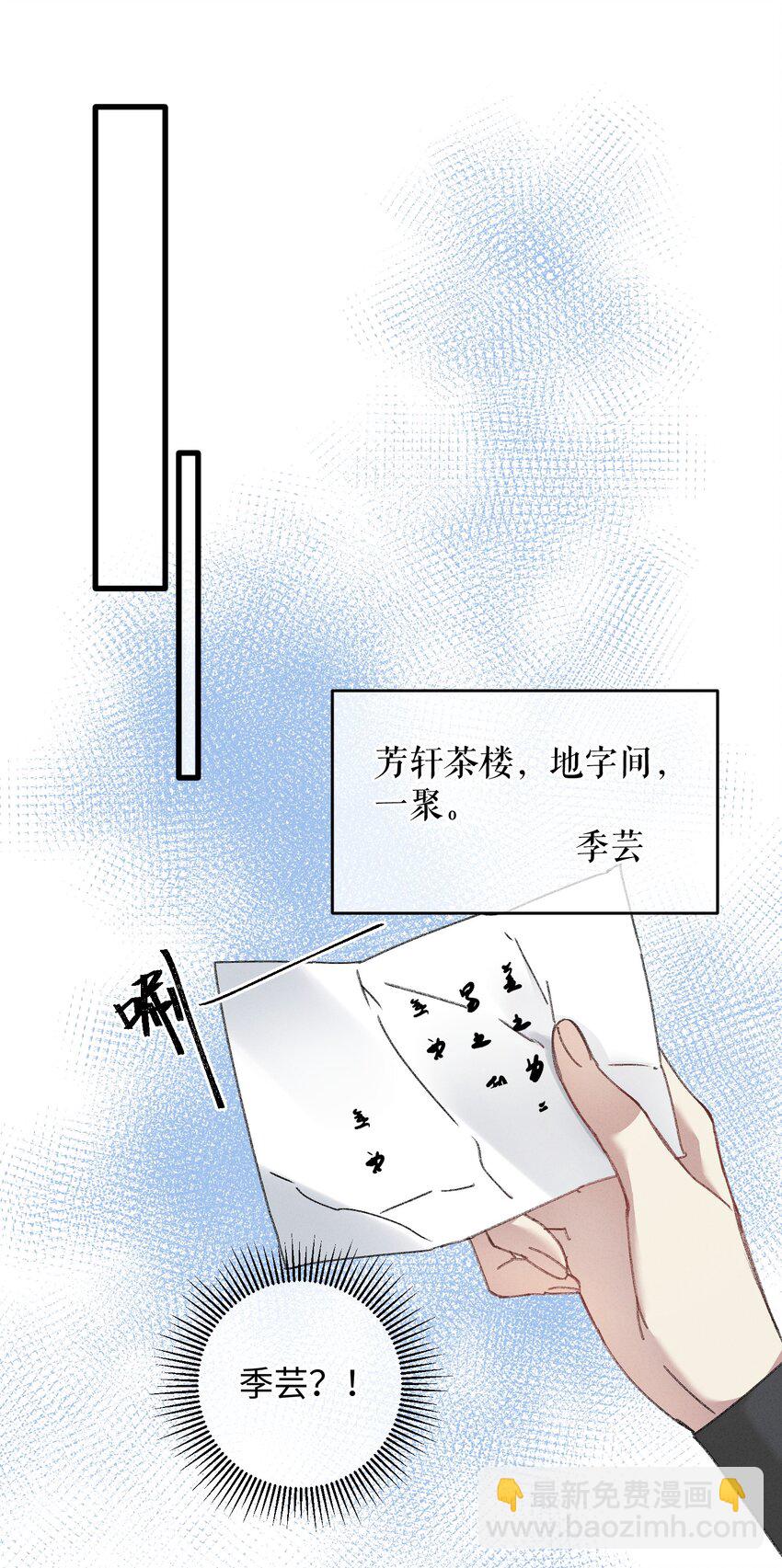 006 出门看看王妃在干嘛28