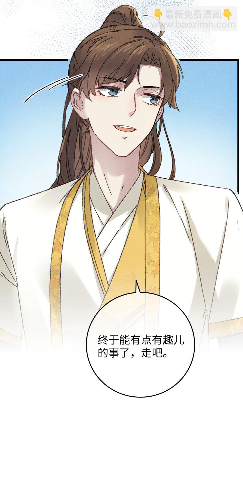 006 出门看看王妃在干嘛29
