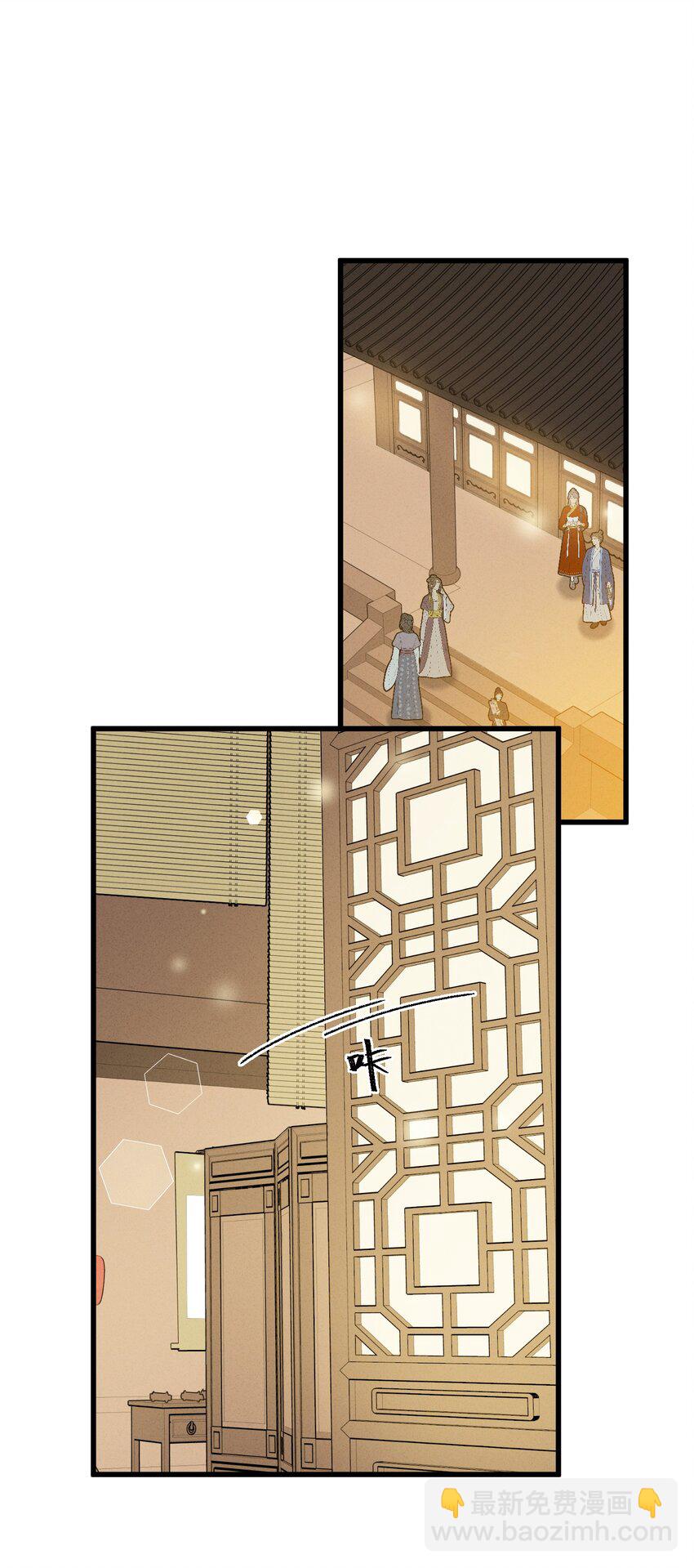006 出门看看王妃在干嘛30