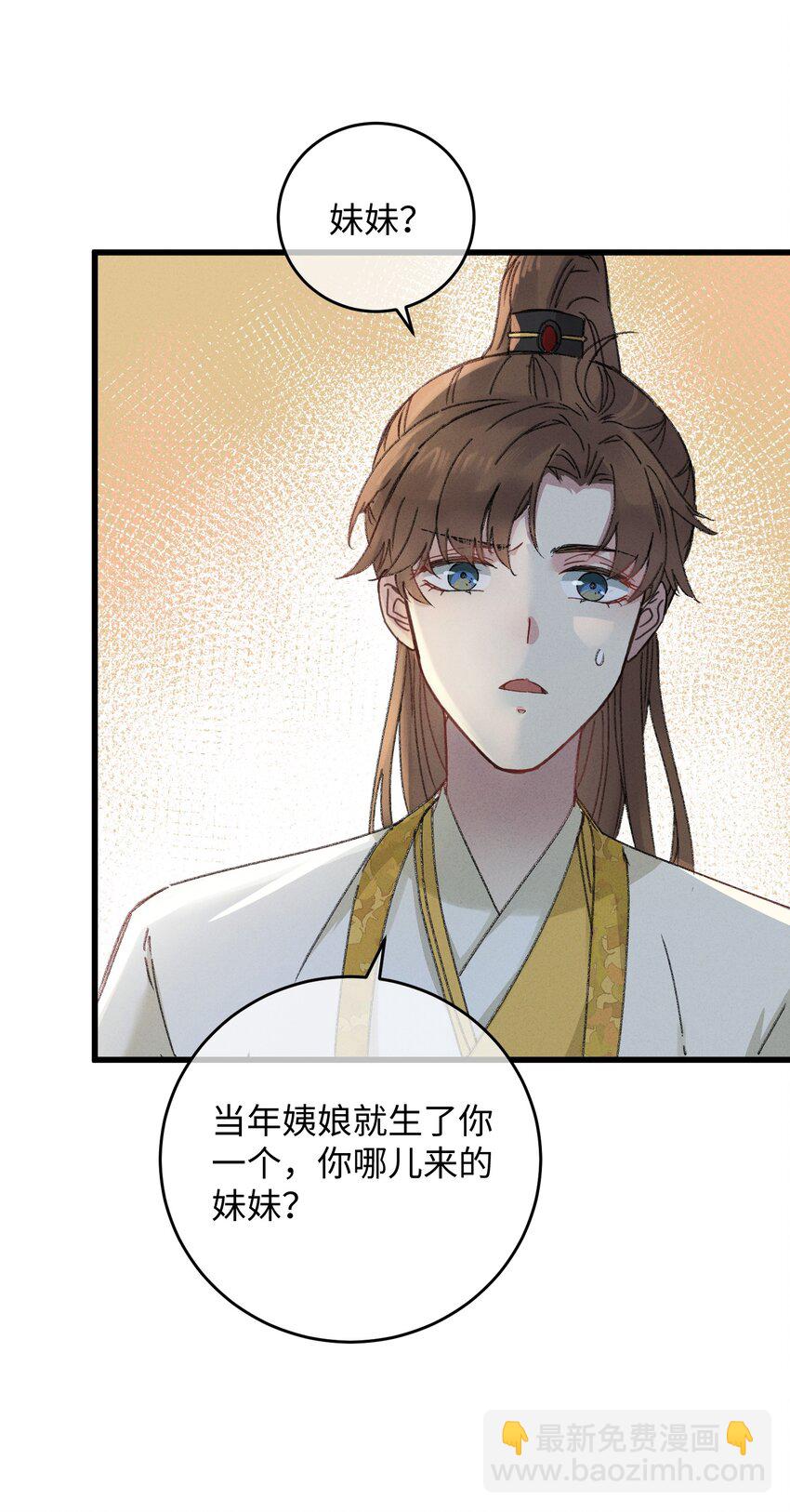006 出门看看王妃在干嘛33