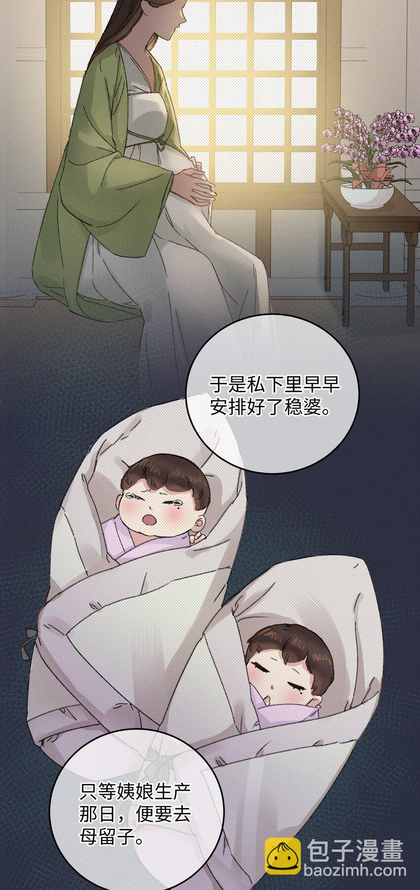 006 出门看看王妃在干嘛36