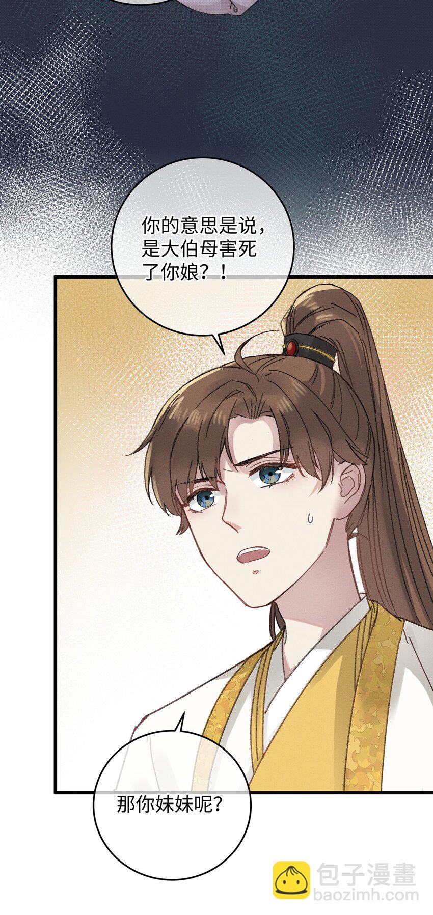 006 出门看看王妃在干嘛37
