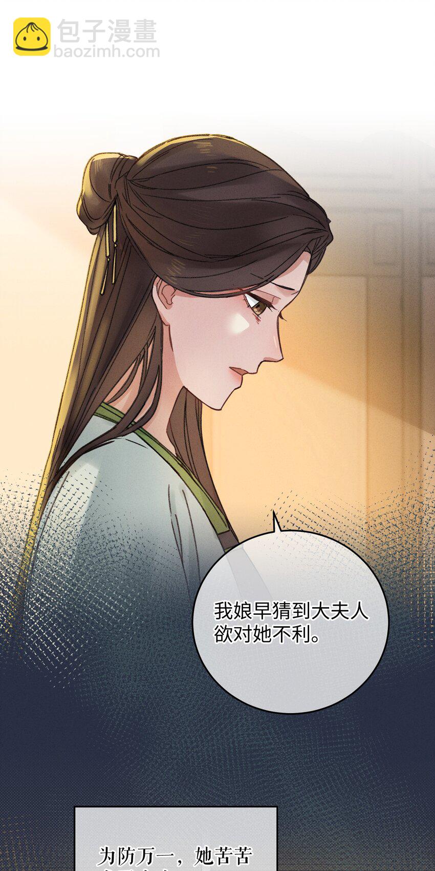 006 出门看看王妃在干嘛38