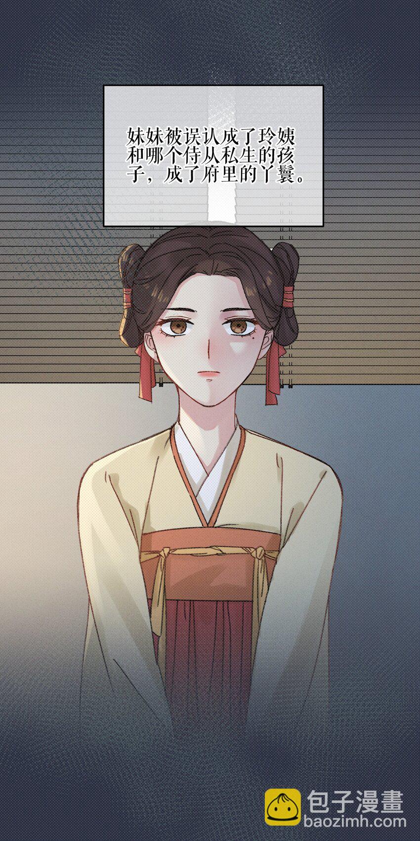 006 出门看看王妃在干嘛41