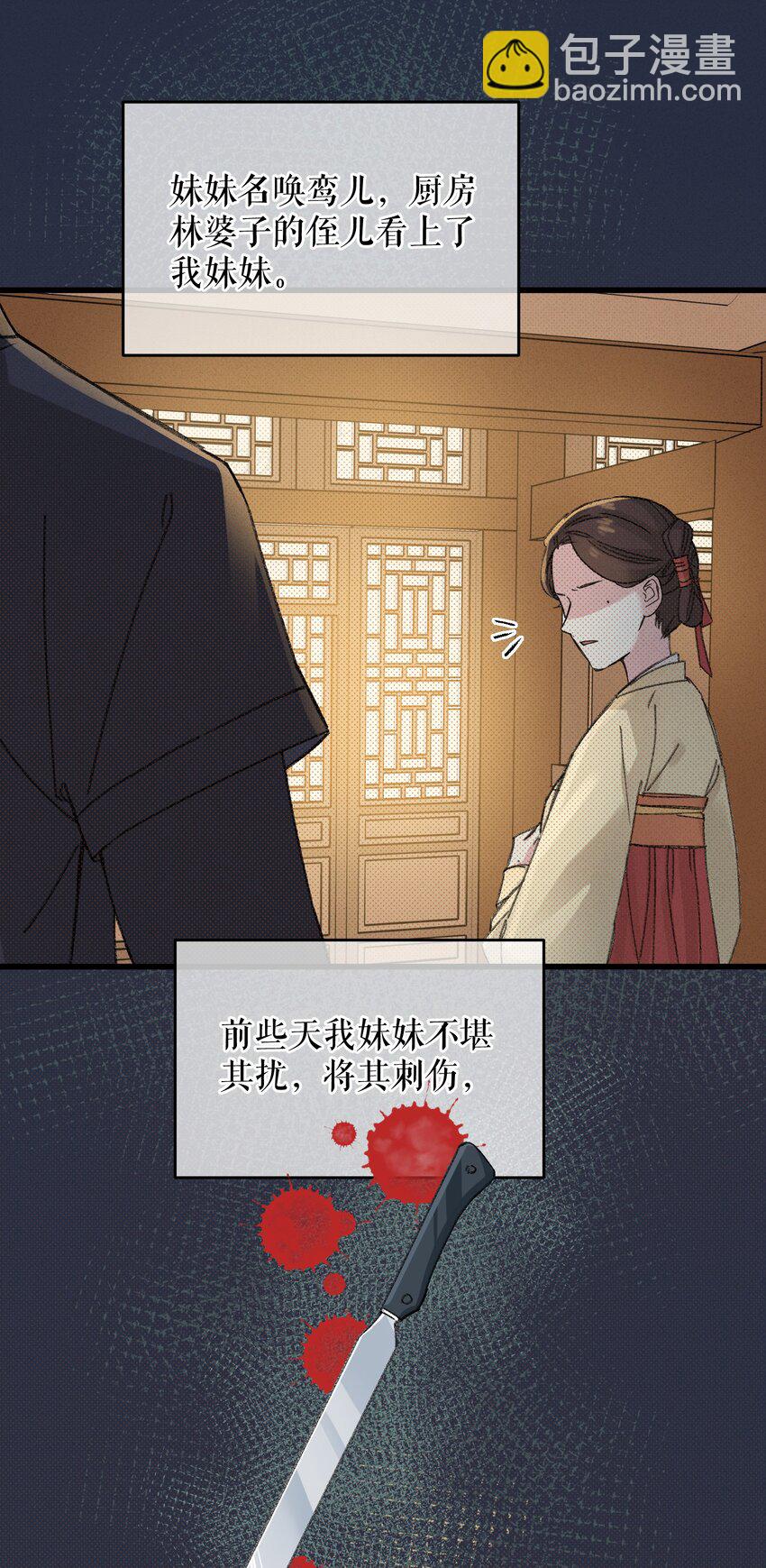 006 出门看看王妃在干嘛42