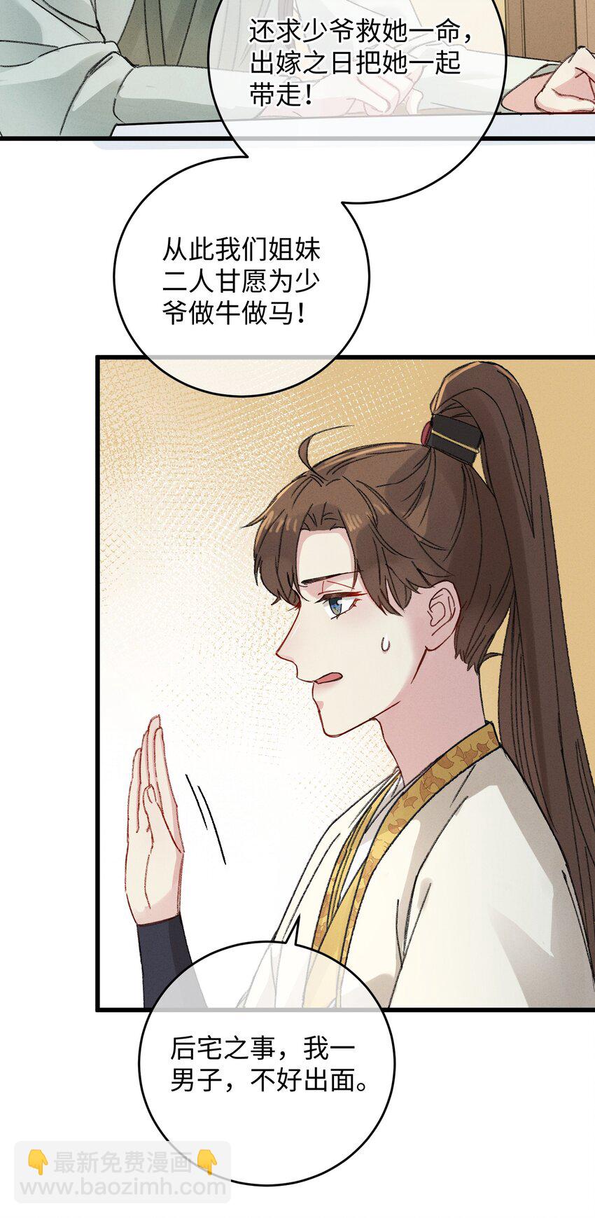 006 出门看看王妃在干嘛44