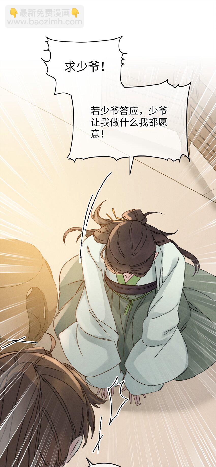 006 出门看看王妃在干嘛46