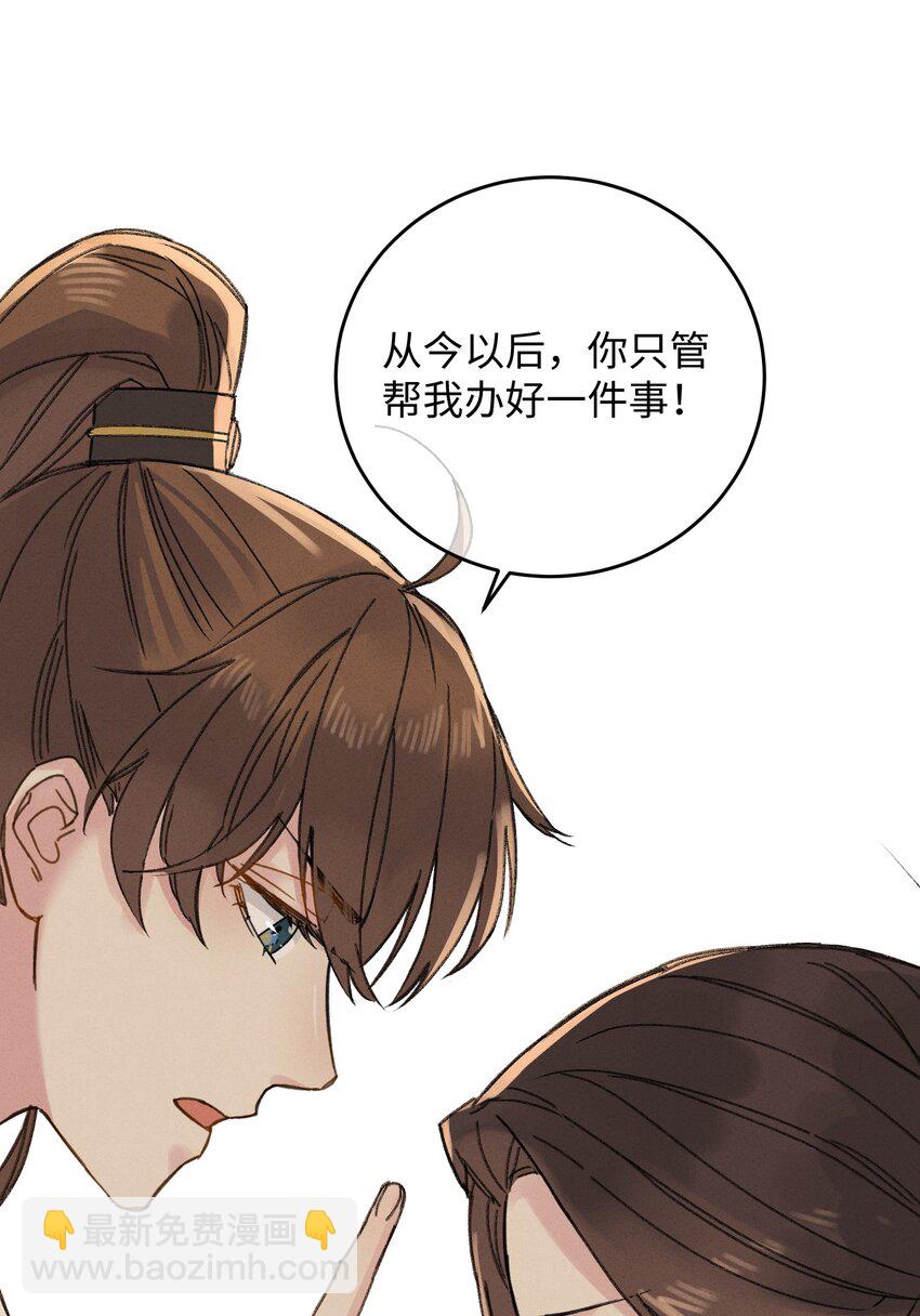 006 出门看看王妃在干嘛48