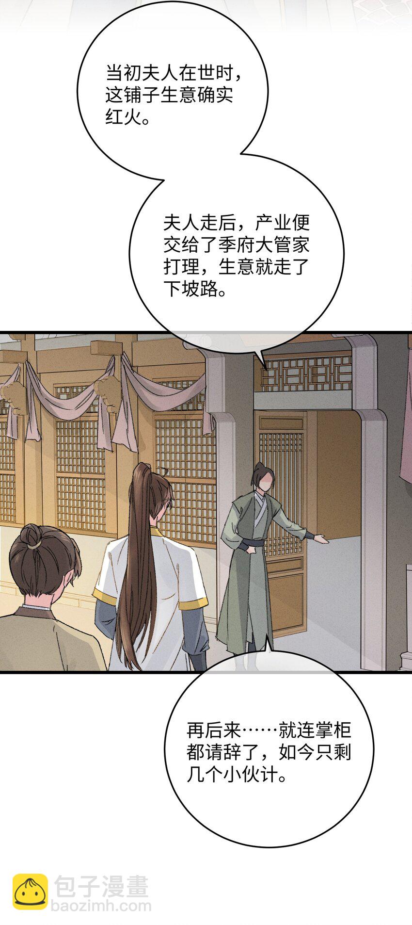 006 出门看看王妃在干嘛5