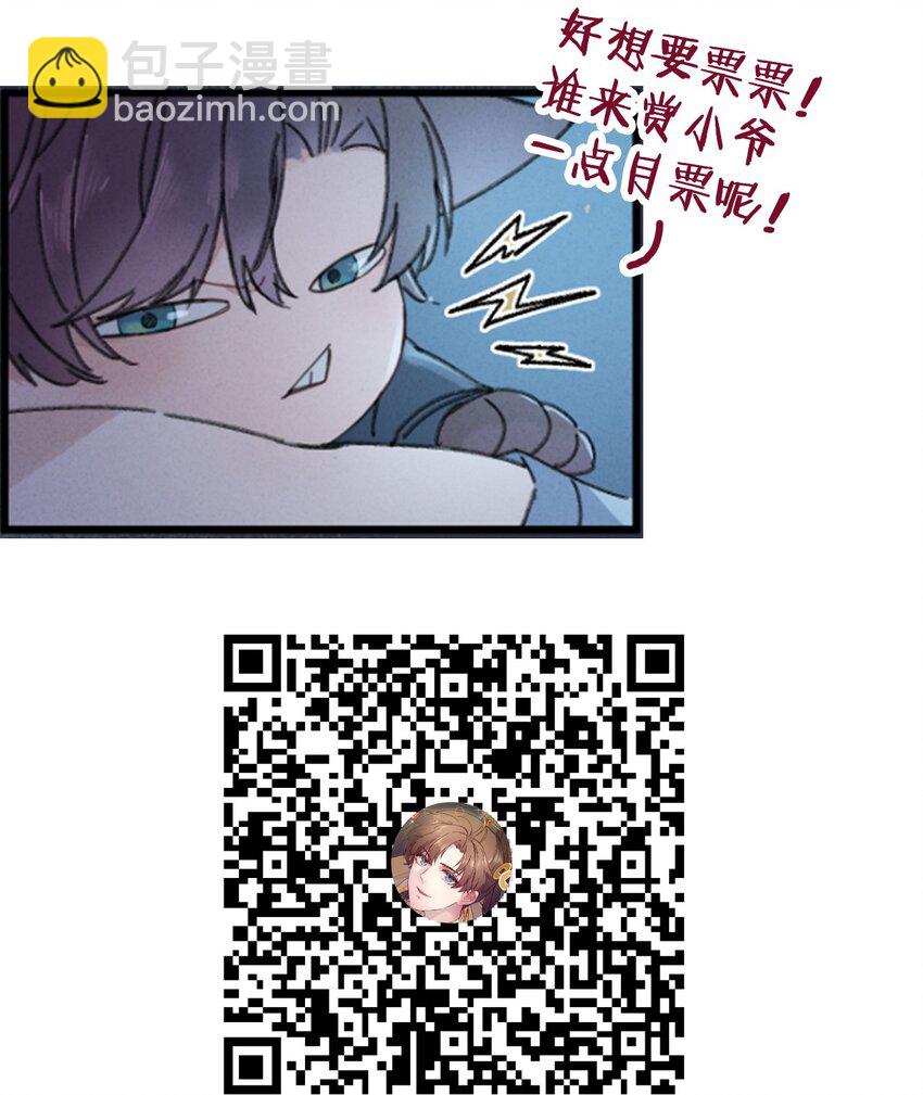 006 出门看看王妃在干嘛55