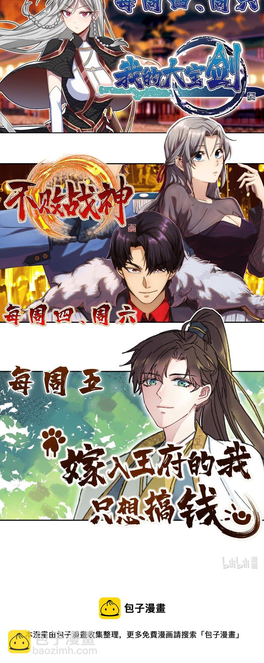 006 出门看看王妃在干嘛57