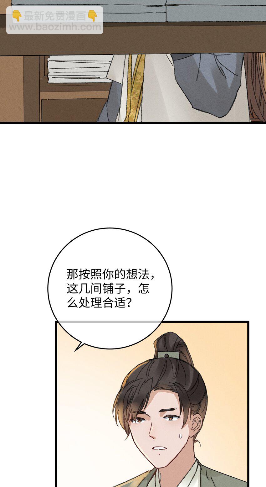 006 出门看看王妃在干嘛8