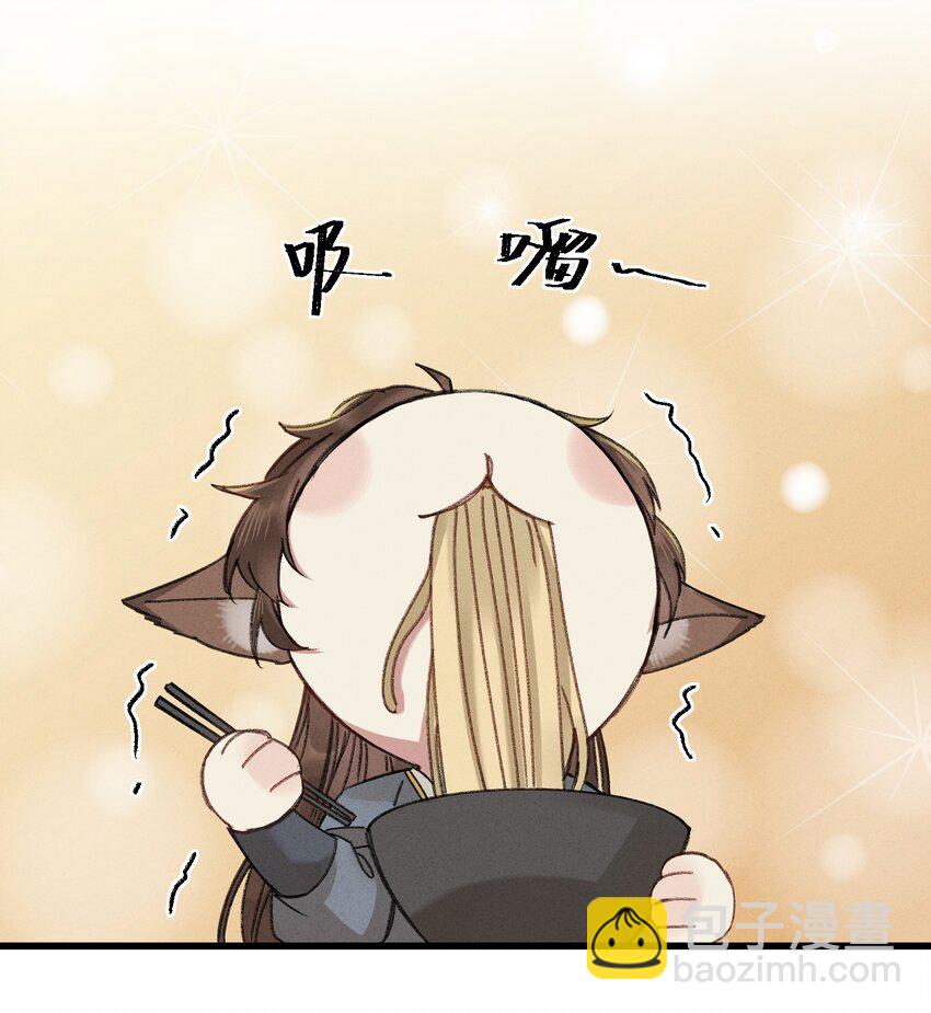 007 吃面4