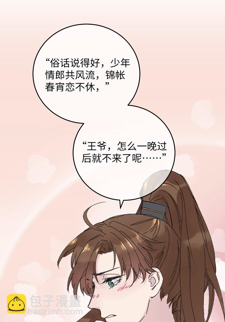014 在危险边缘疯狂试探23