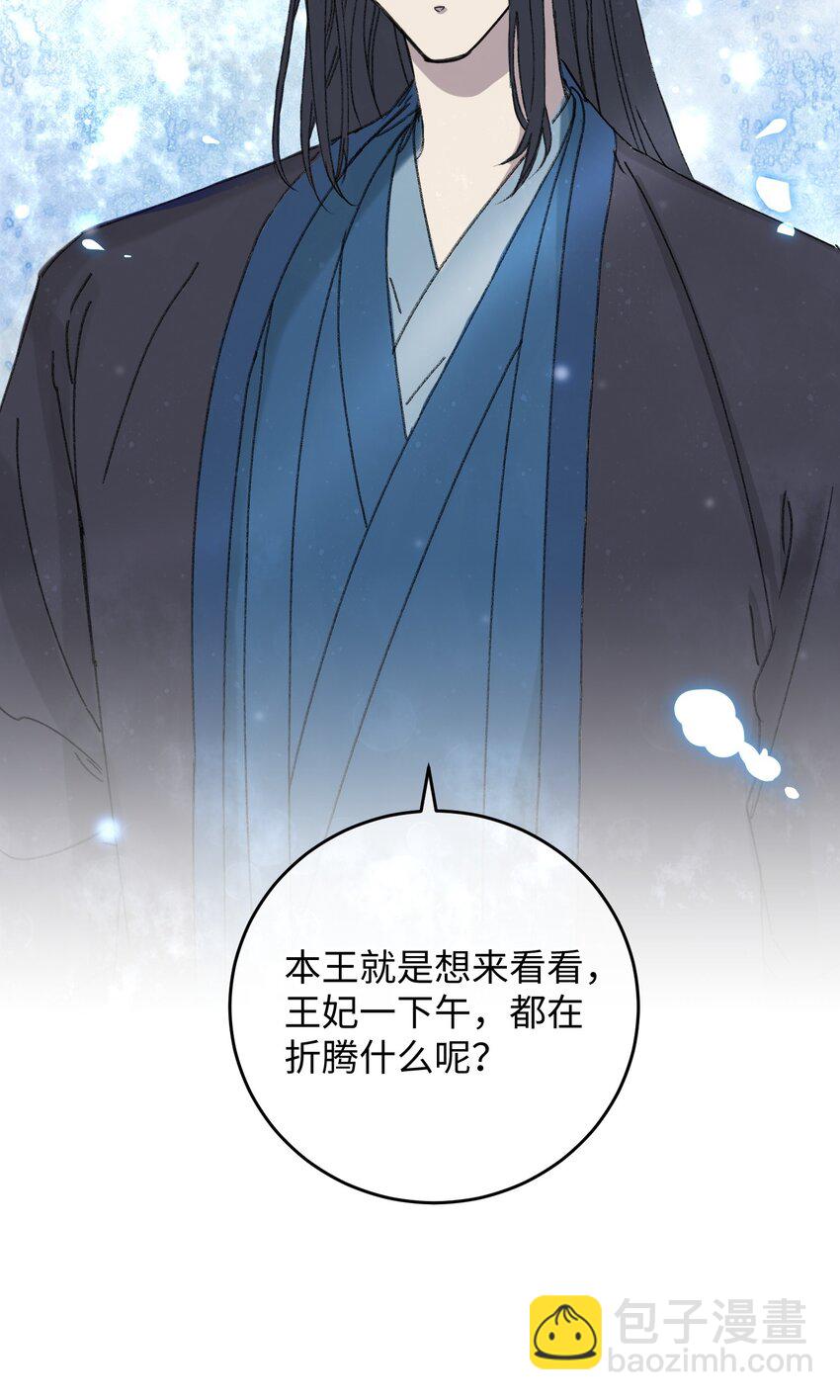 014 在危险边缘疯狂试探53