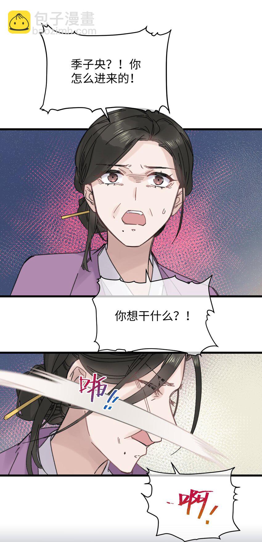 025 这男的怎么谁的醋都吃1