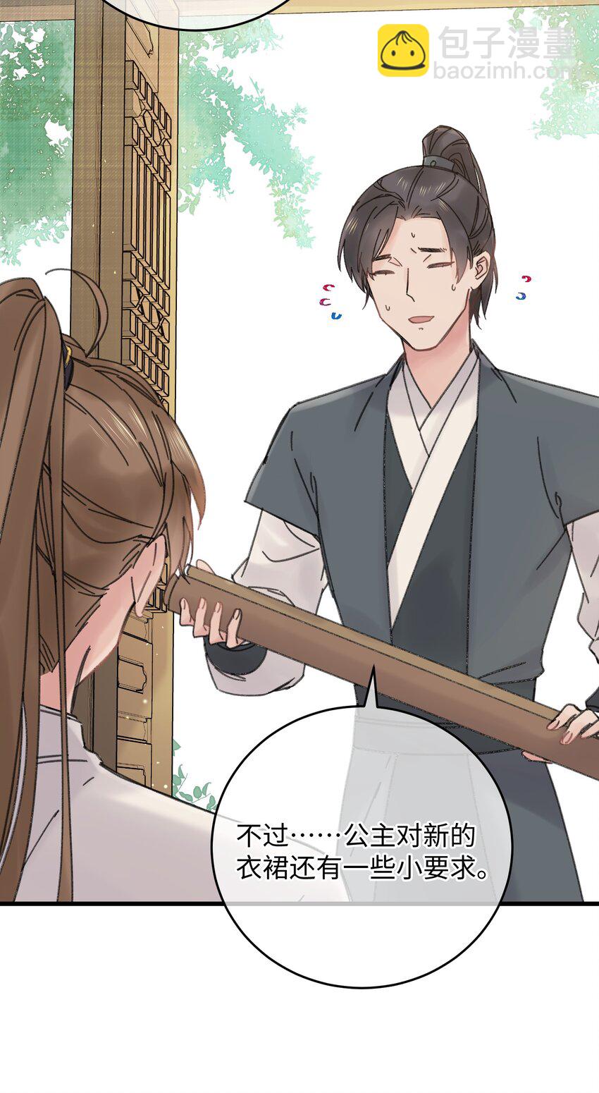 025 这男的怎么谁的醋都吃11