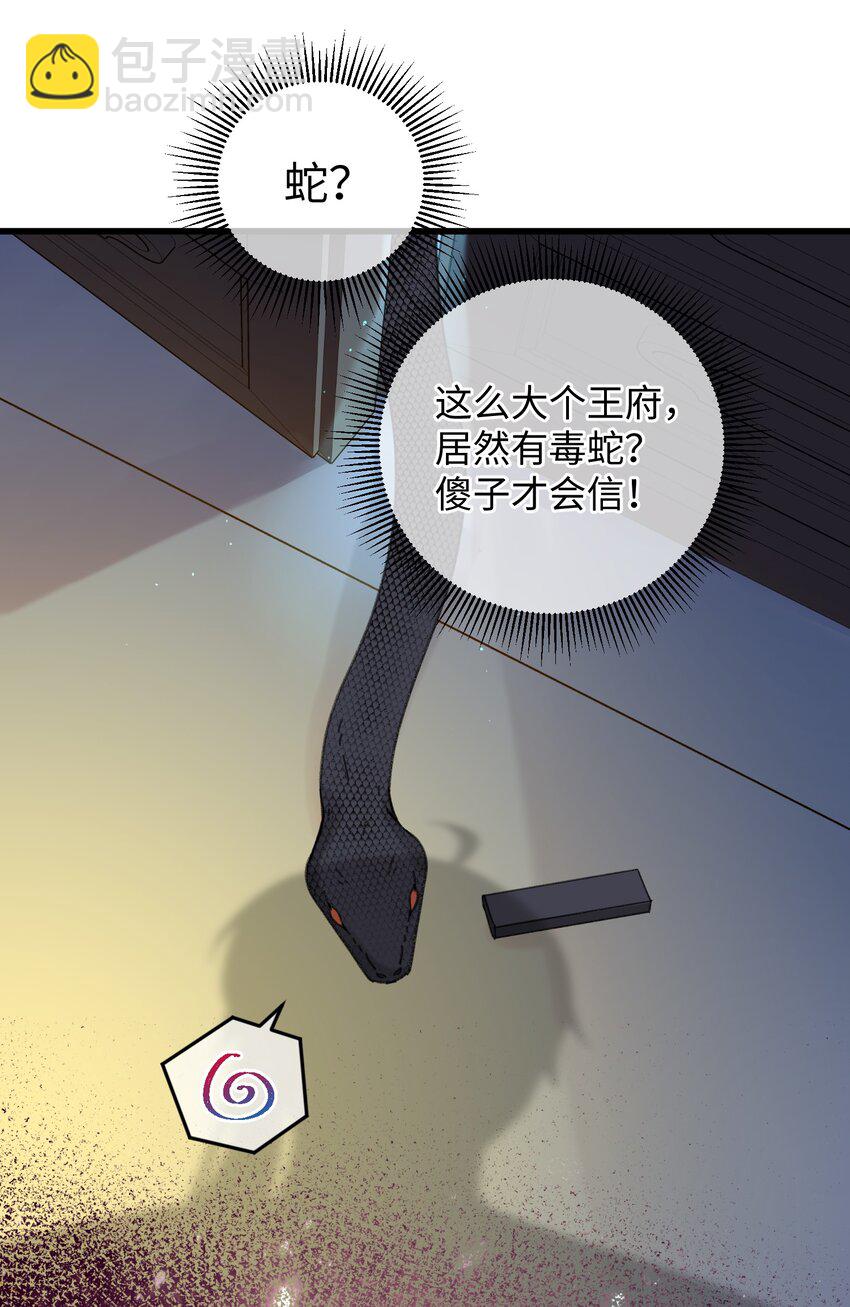 025 这男的怎么谁的醋都吃22
