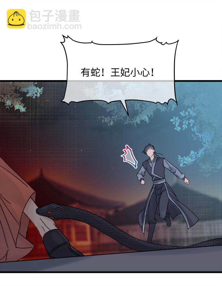 025 这男的怎么谁的醋都吃27