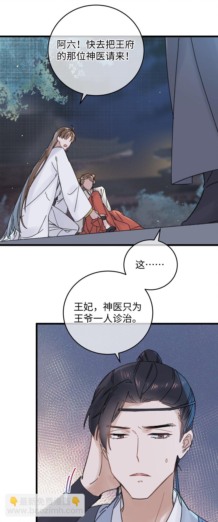 025 这男的怎么谁的醋都吃32