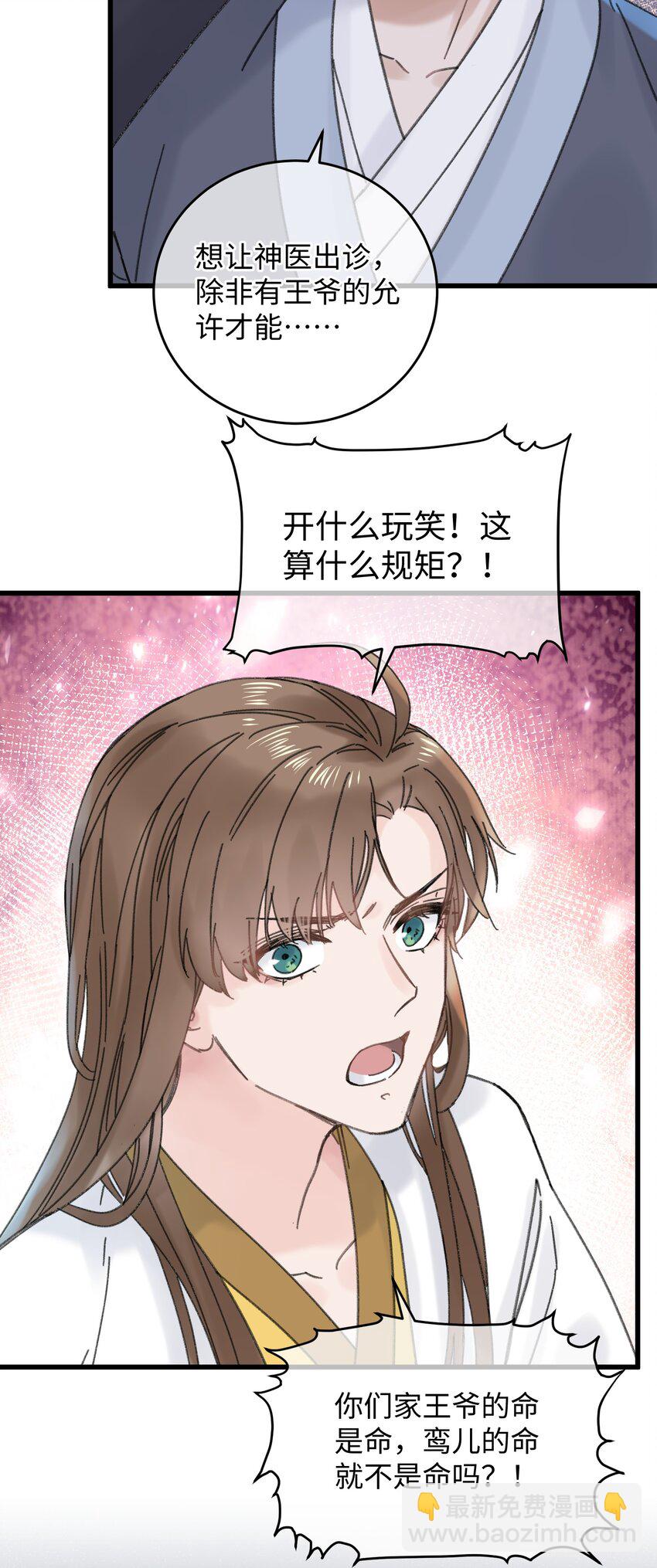 025 这男的怎么谁的醋都吃33