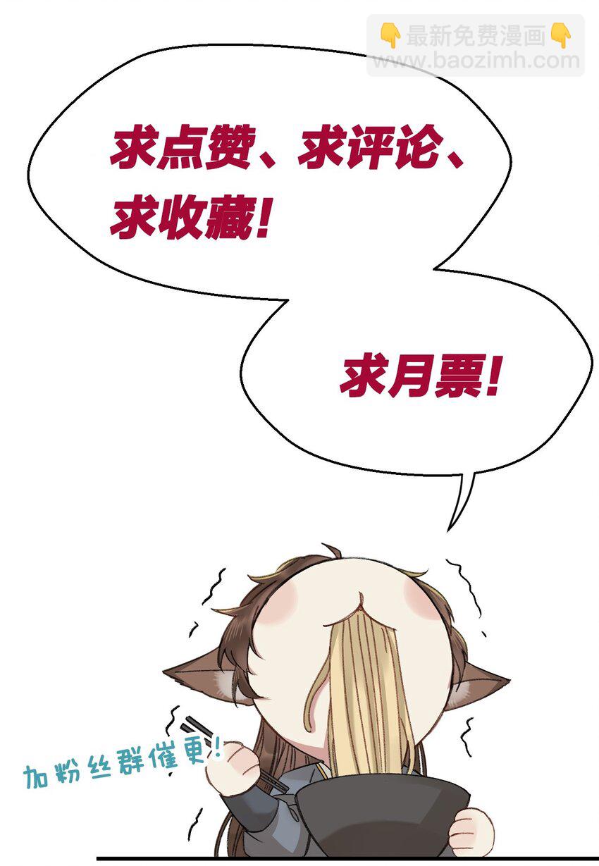 025 这男的怎么谁的醋都吃45