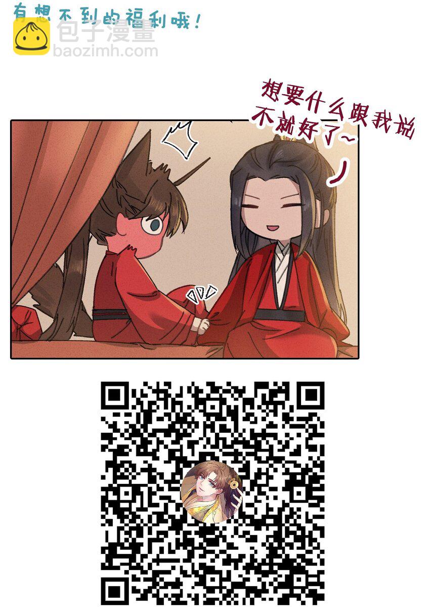 025 这男的怎么谁的醋都吃46