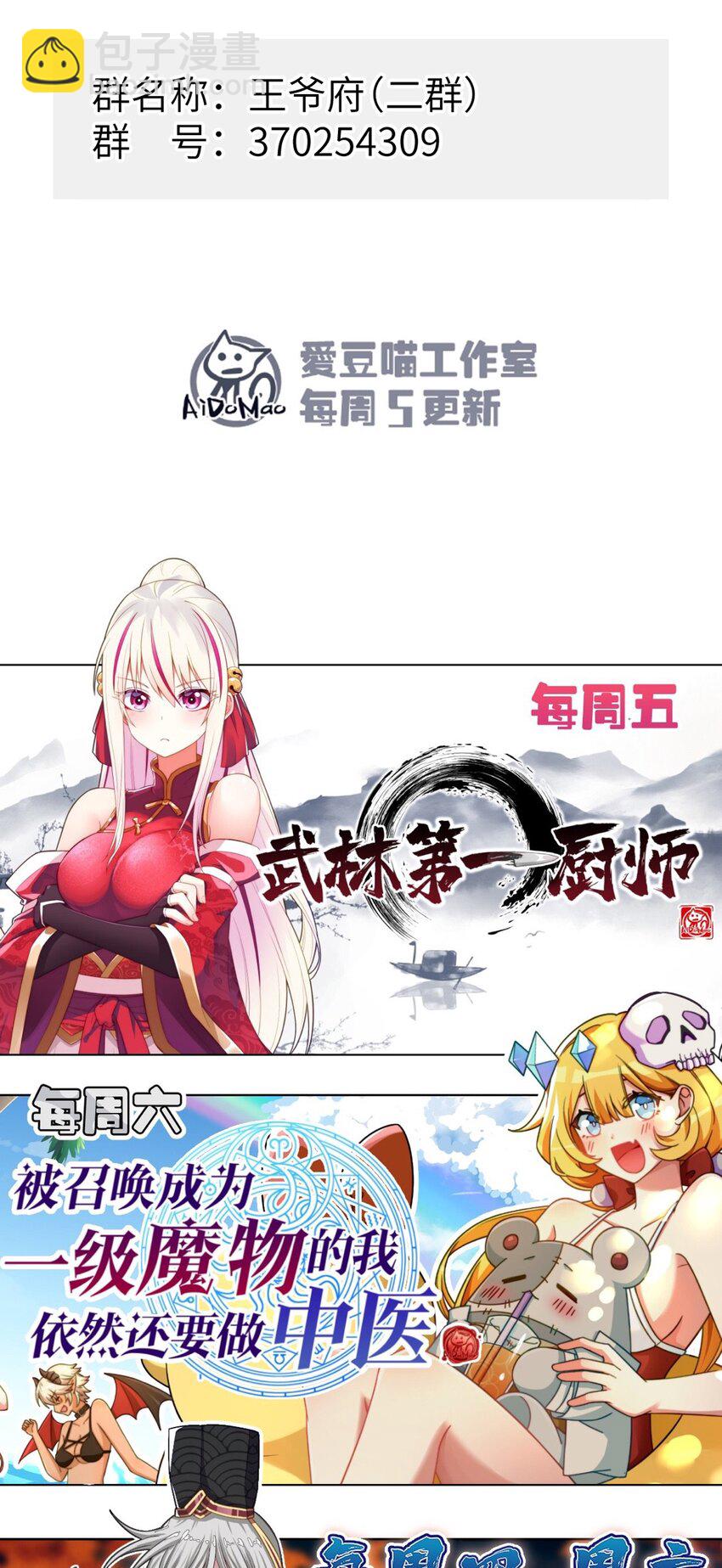 025 这男的怎么谁的醋都吃47