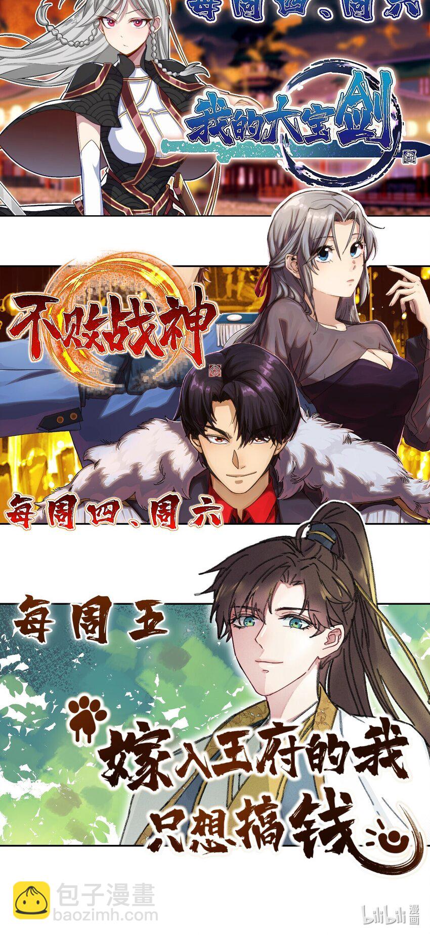 025 这男的怎么谁的醋都吃48