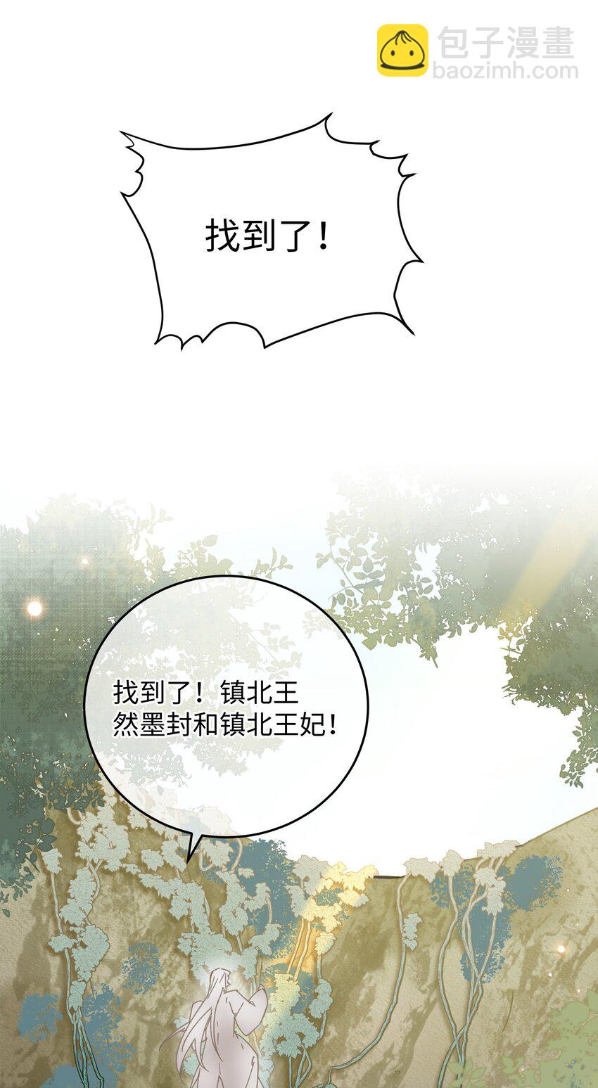 032 答应我，回王府等我31