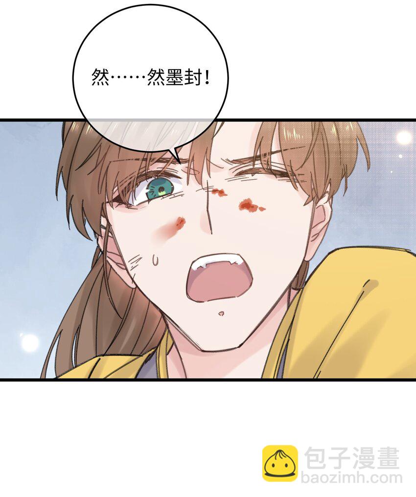 032 答应我，回王府等我48
