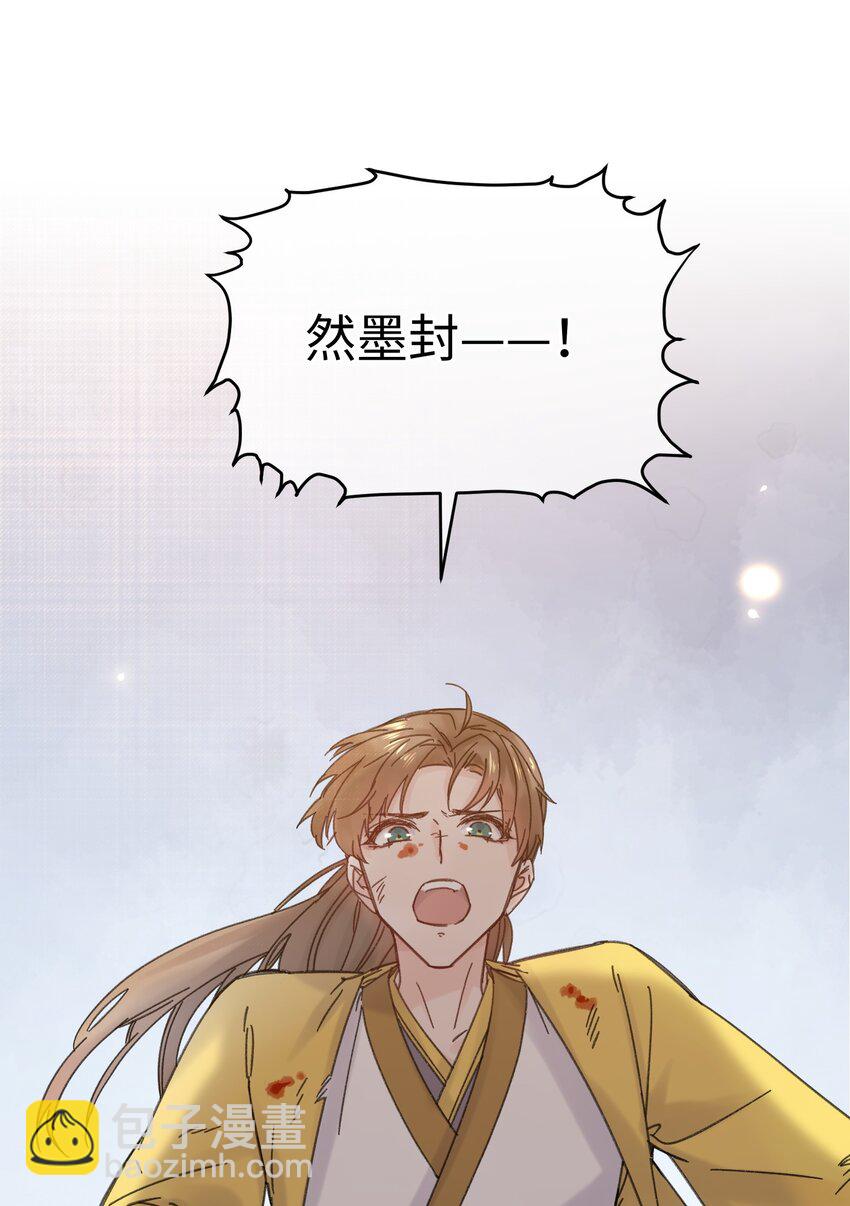 032 答应我，回王府等我53
