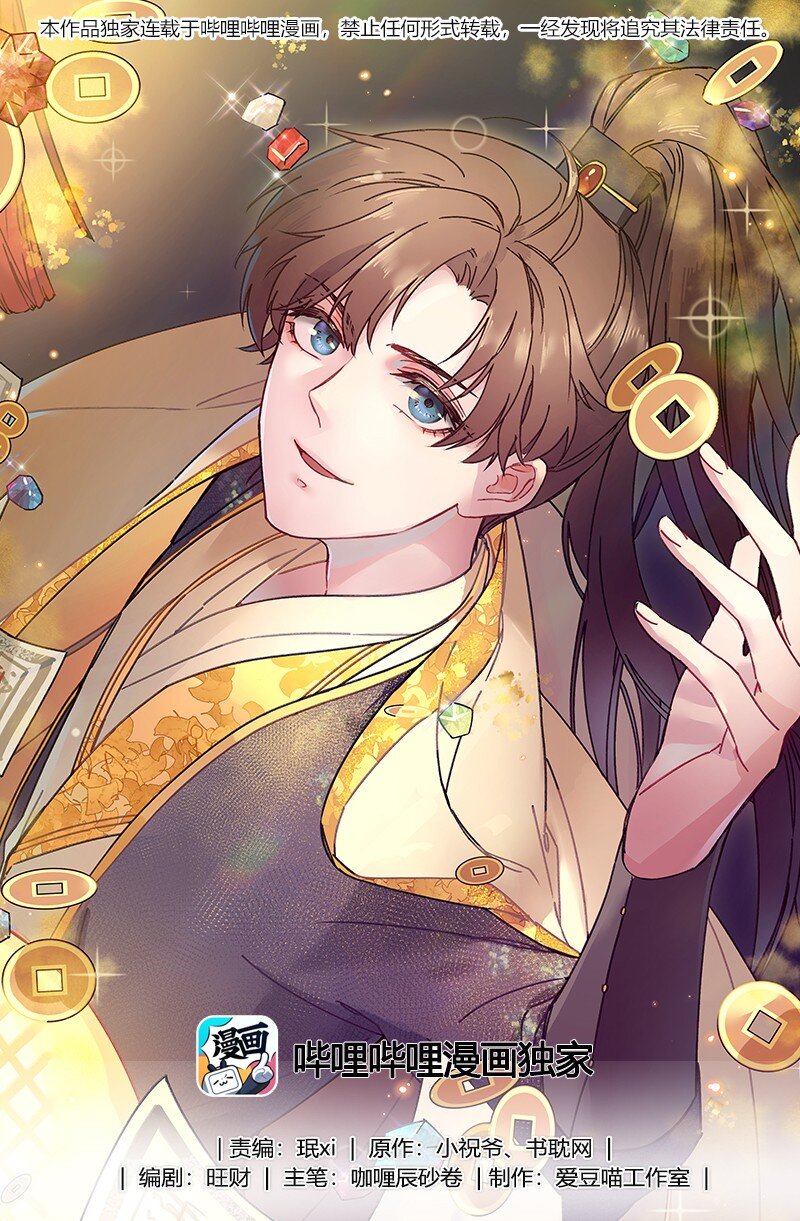 040 心魔0