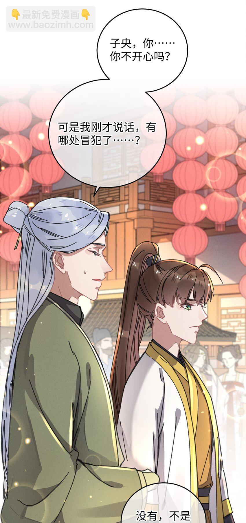 040 心魔10
