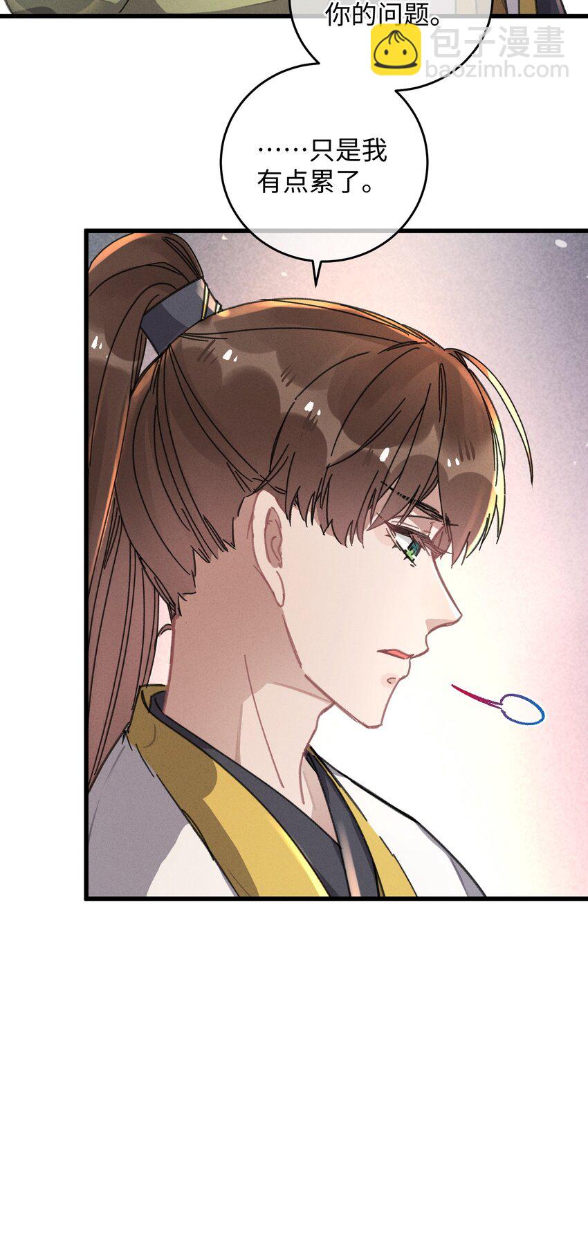 040 心魔11