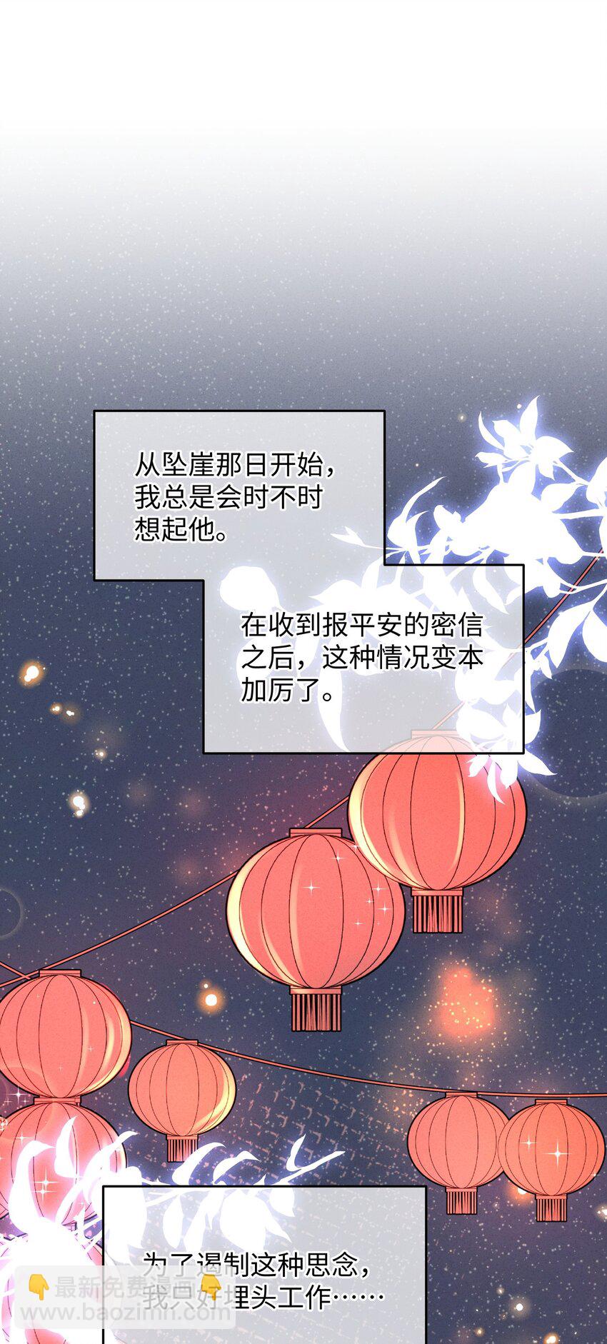 040 心魔12