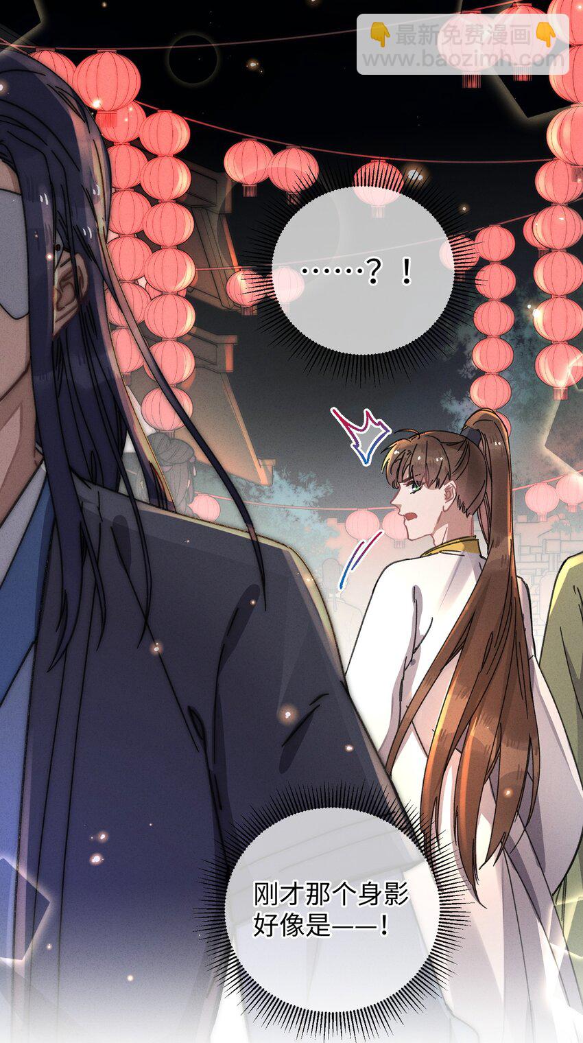 040 心魔15