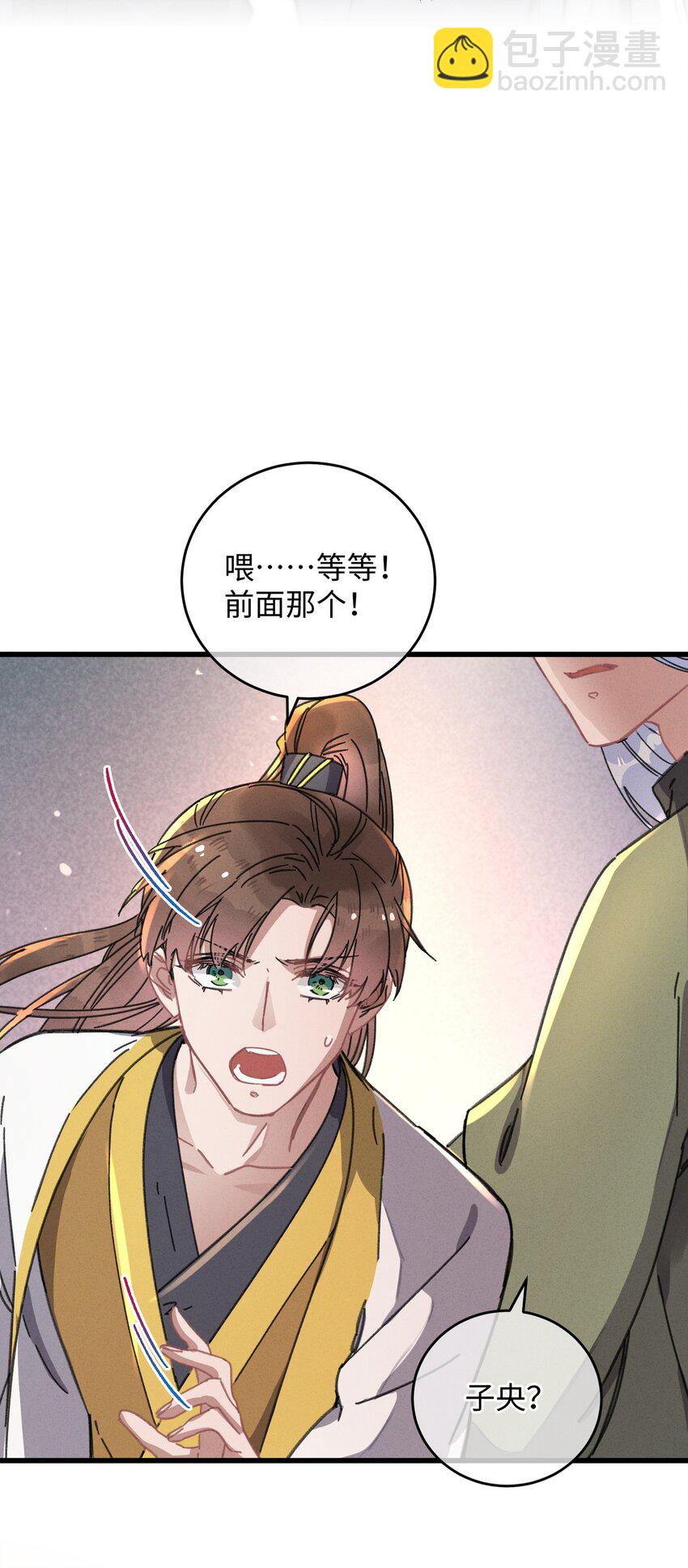 040 心魔16