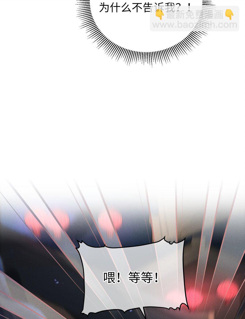 040 心魔19