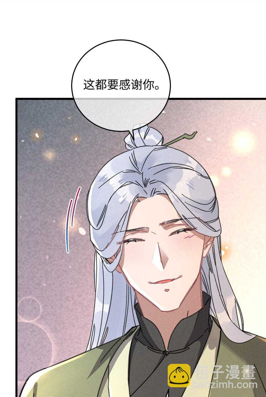 040 心魔6