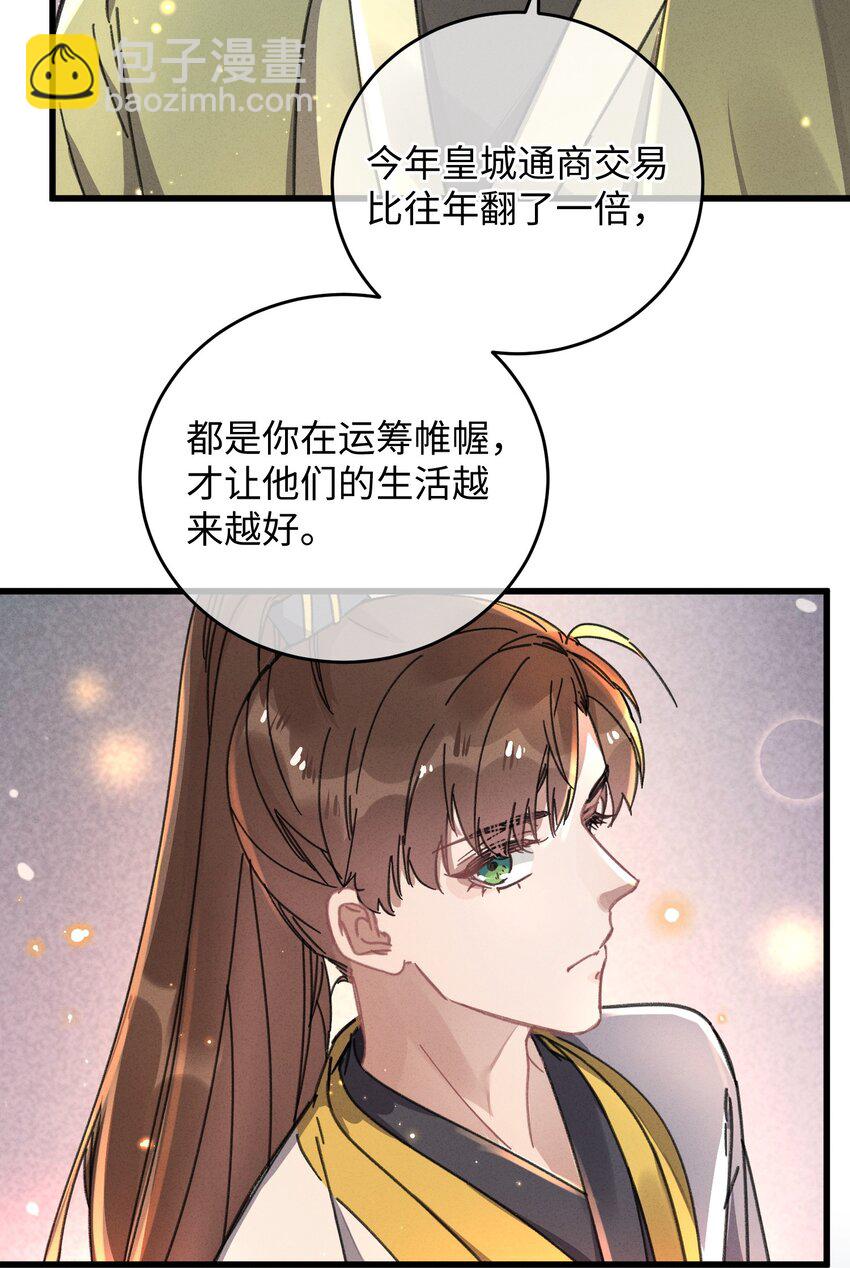 040 心魔7