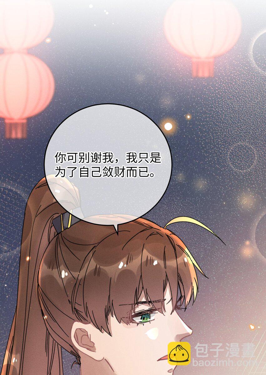 040 心魔8