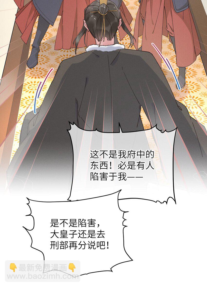 057 抽丝剥茧10