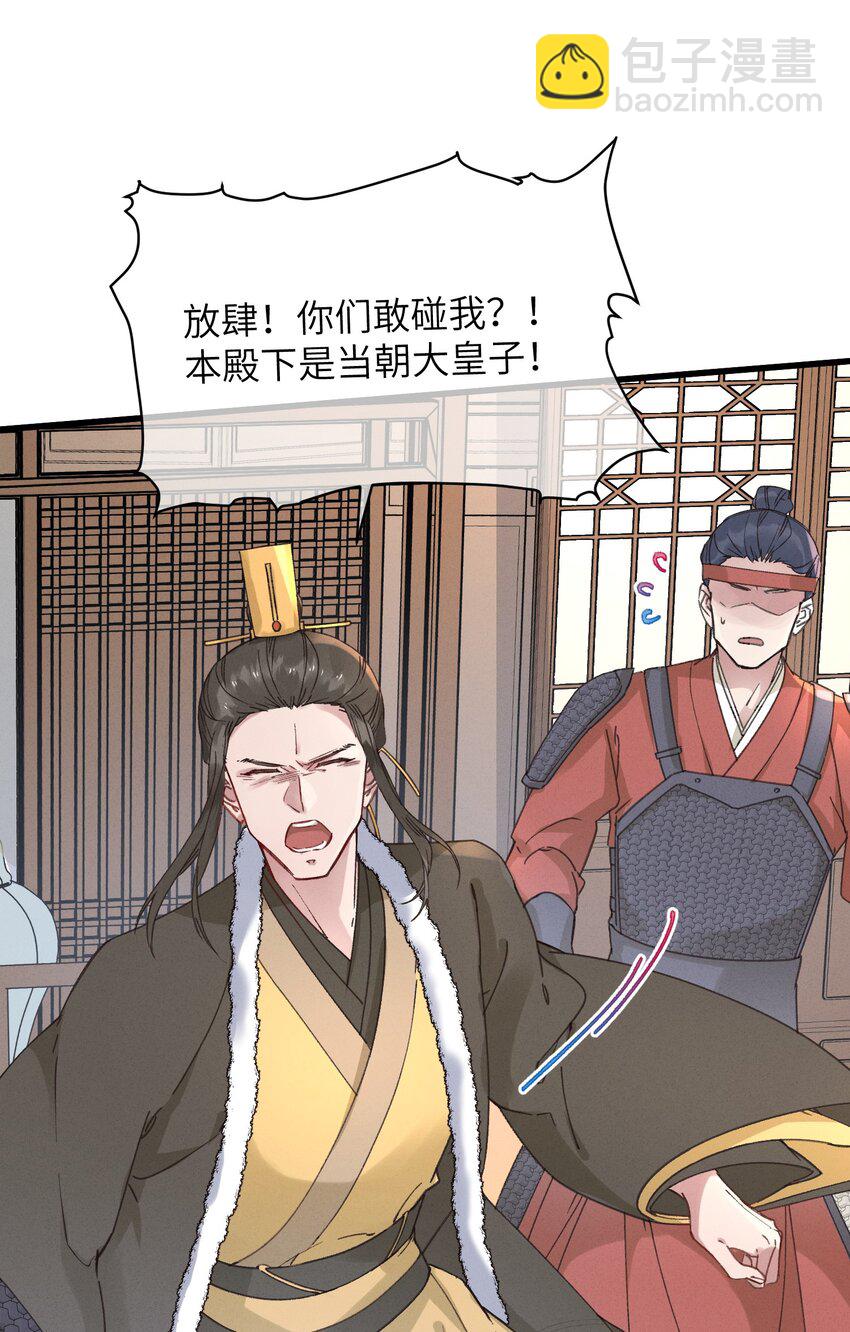 057 抽丝剥茧11