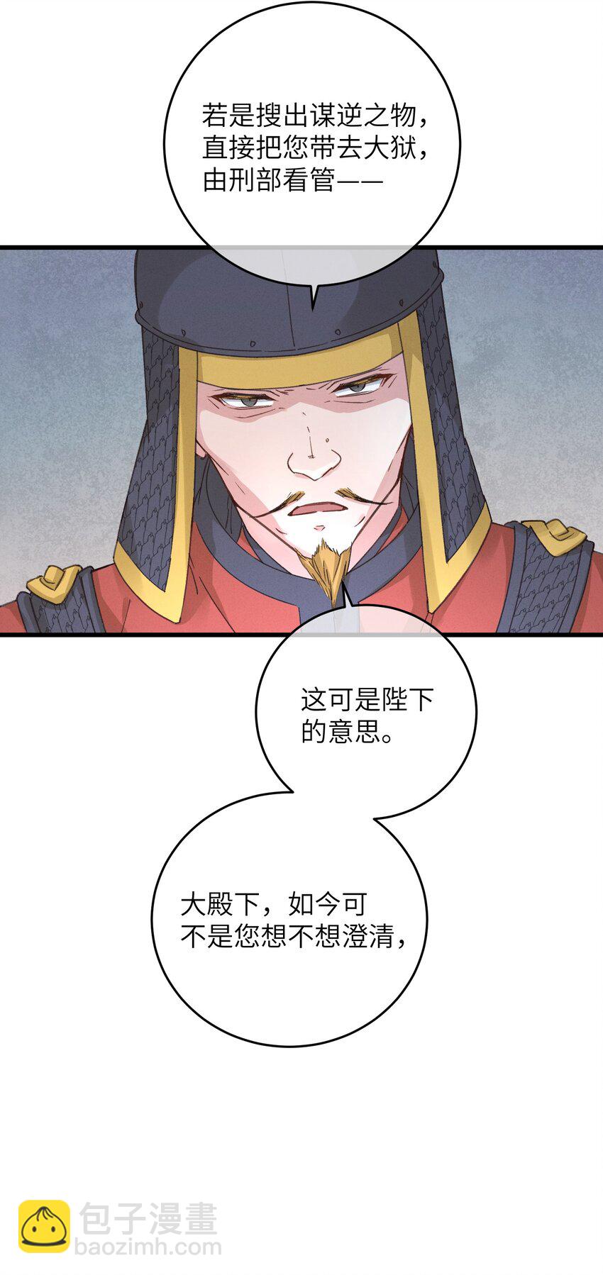 057 抽丝剥茧15