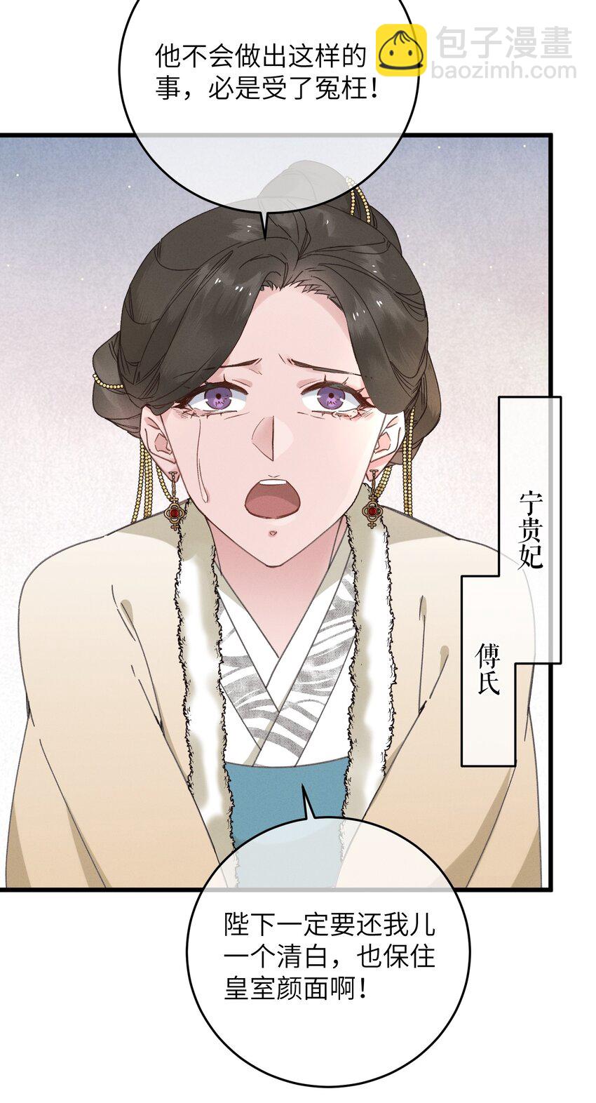 057 抽丝剥茧18