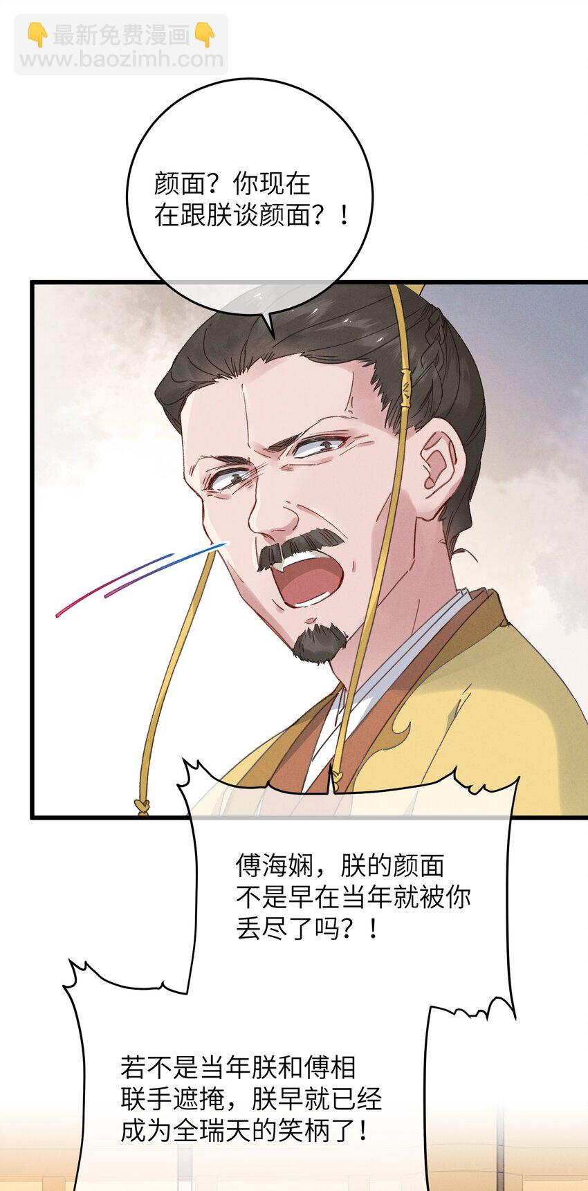 057 抽丝剥茧19